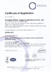 中国 Shanghai Zhilian Precision Machinery Co., Ltd. 認証